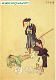 Korean flogging drawing (1) - Click to enlarge