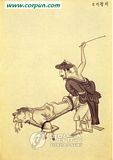 Korean flogging drawing (2) - Click to enlarge